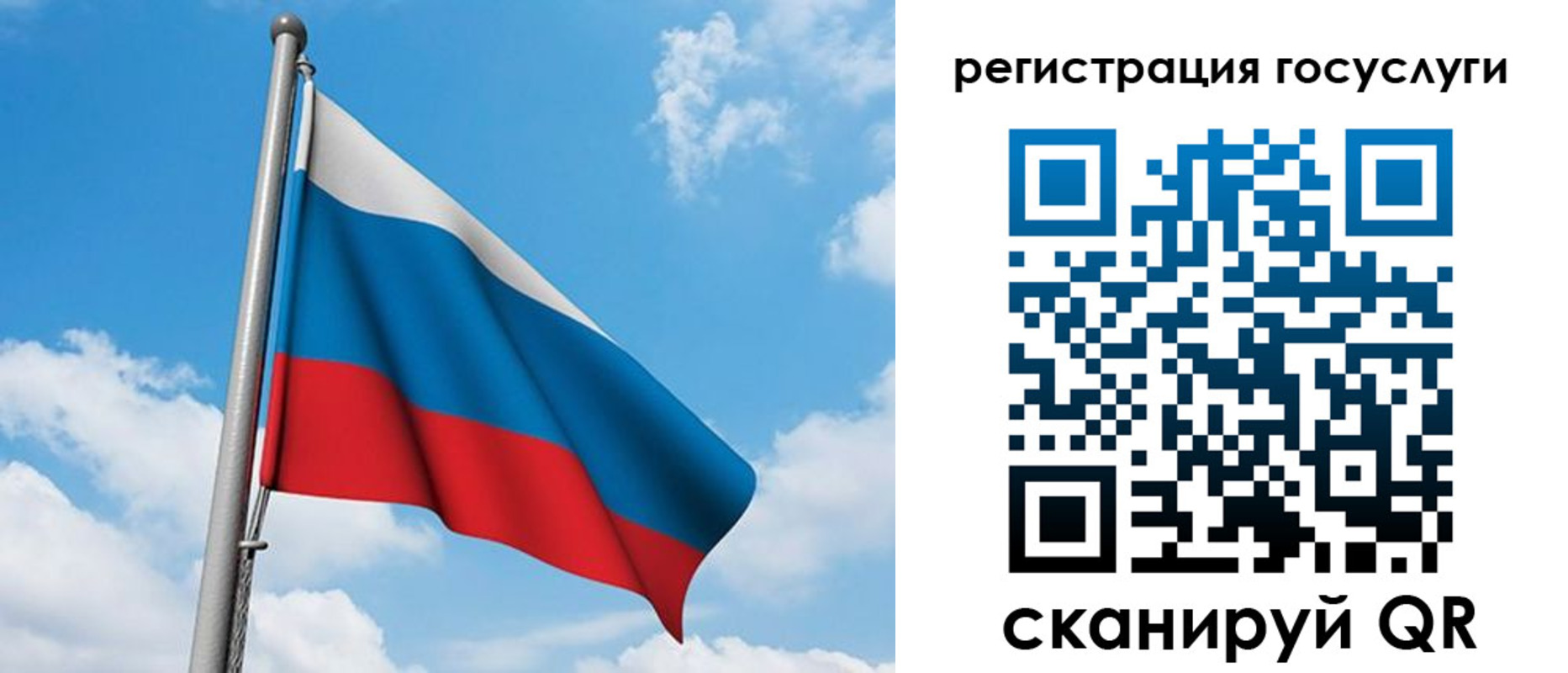 временная регистрация надежно в Серпухове