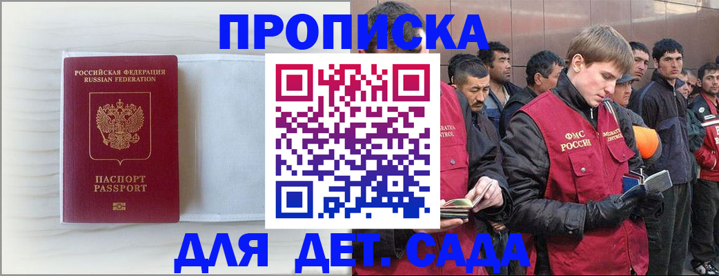 найти адрес прописки в Серпухове
