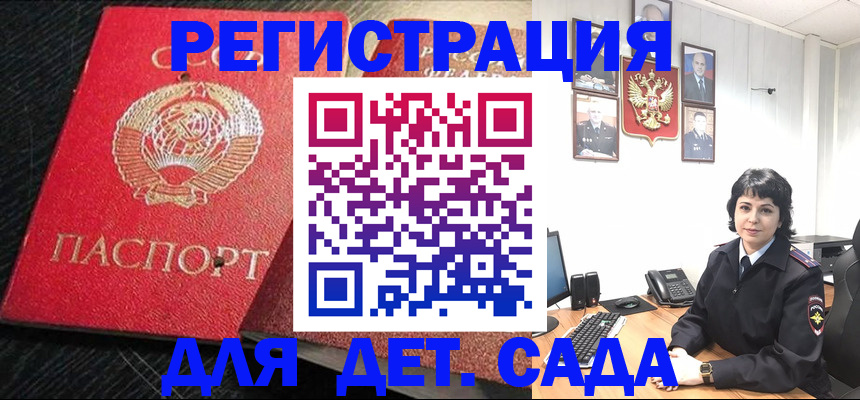 временная регистрация адрес в Серпухове