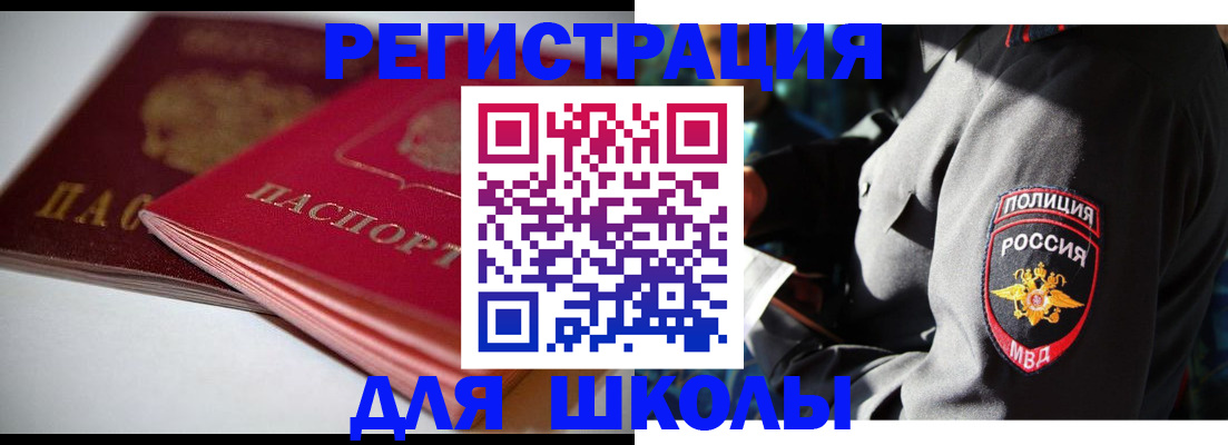 временная регистрация недорого в Серпухове