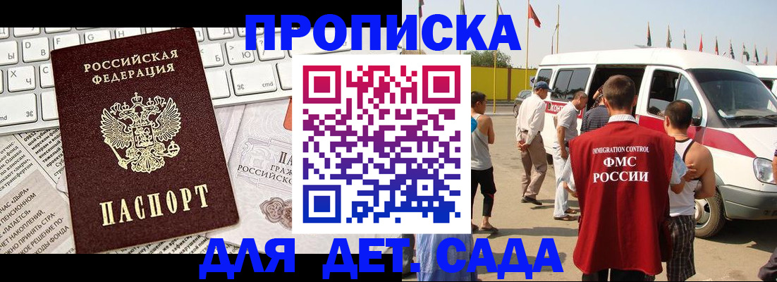 миграционный учет в Серпухове