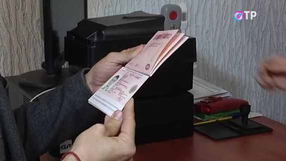прописка в Серпухове